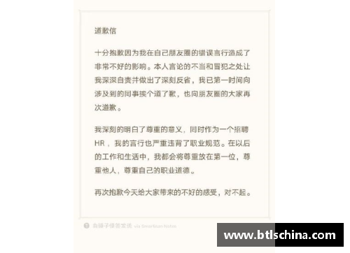 威尼斯wns9778克洛普发表致歉信：对中国球迷道歉，绝非本意！